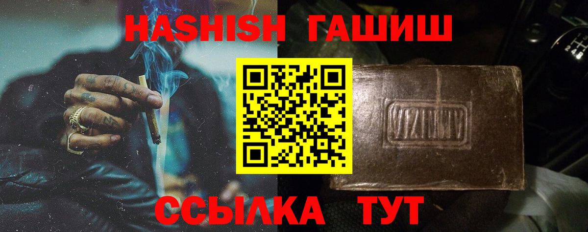 ГАШ Cannabis Бутурлиновка