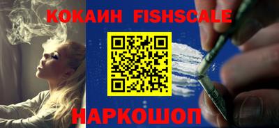 ALPHA PVP Новодвинск