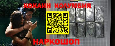 ALPHA PVP Новодвинск