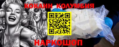 ALPHA PVP Новодвинск