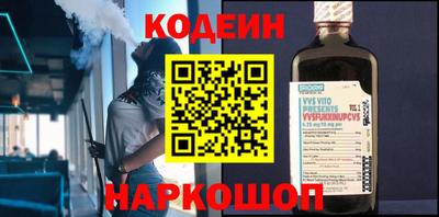 альфа пвп Новокубанск