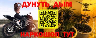 ALPHA PVP Новодвинск