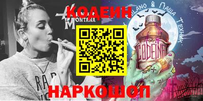 не бодяженный Новозыбков