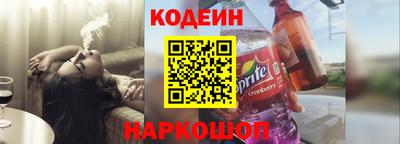 альфа пвп Новокубанск