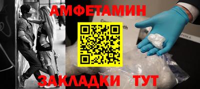 ALPHA PVP Новодвинск