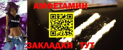 ALPHA PVP Новодвинск