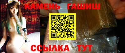 альфа пвп Новокубанск