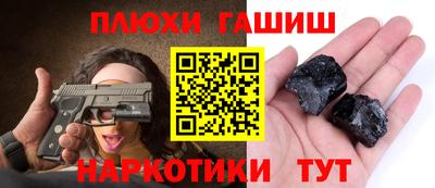 альфа пвп Новокубанск