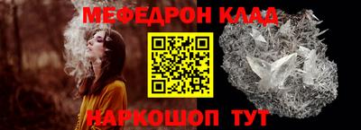 ALPHA PVP Новодвинск