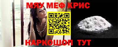 ALPHA PVP Новодвинск