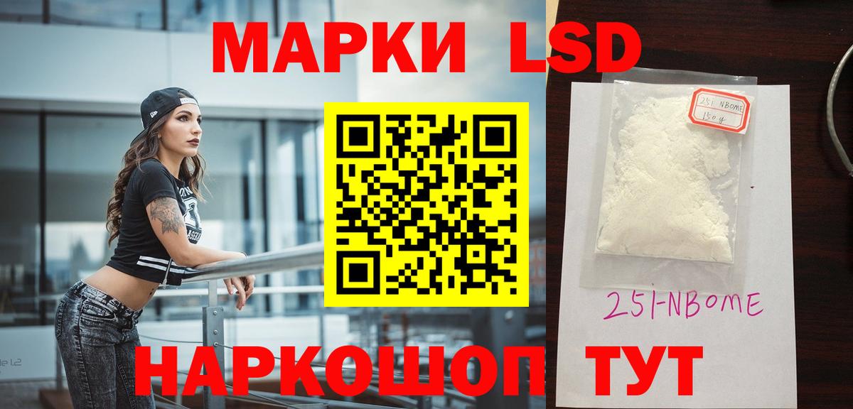 МЕГА   Лсд 25 экстази ecstasy  Бутурлиновка  Вход с VPN  Лсд 25 экстази кислота 