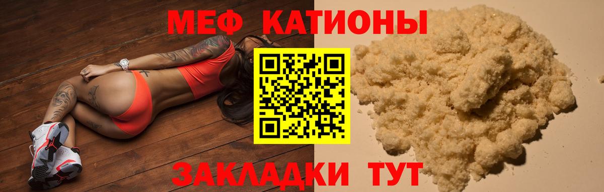 Бутурлиновка  Меф  Вход с VPN  МЯУ-МЯУ 4 MMC 