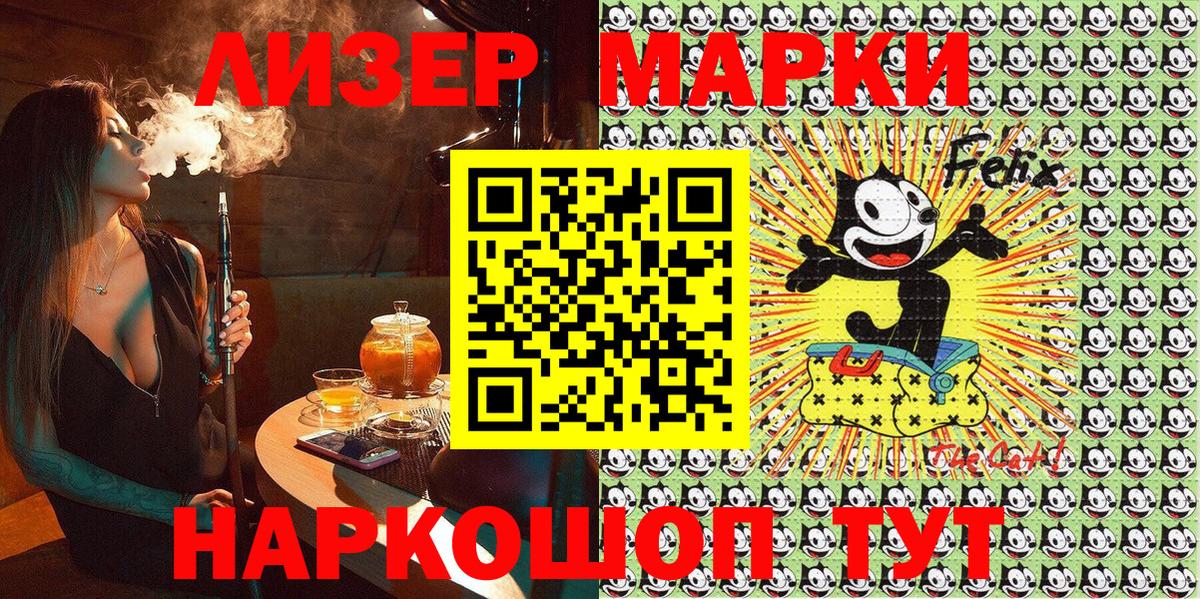 Марки N-bome 1500мкг  Наркотические марки  Марки N-bome 1500мкг  Бутурлиновка  Вход с VPN 