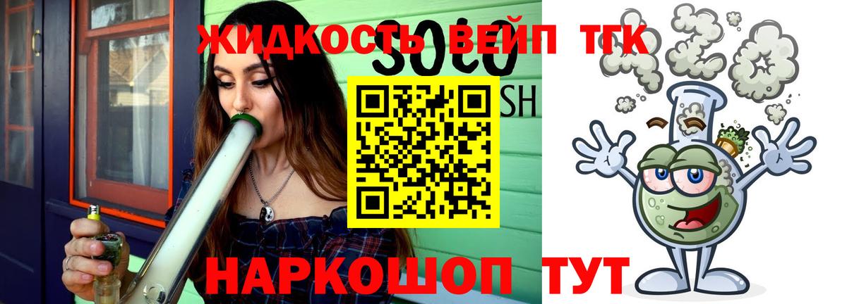 ТГК гашишное масло Бутурлиновка