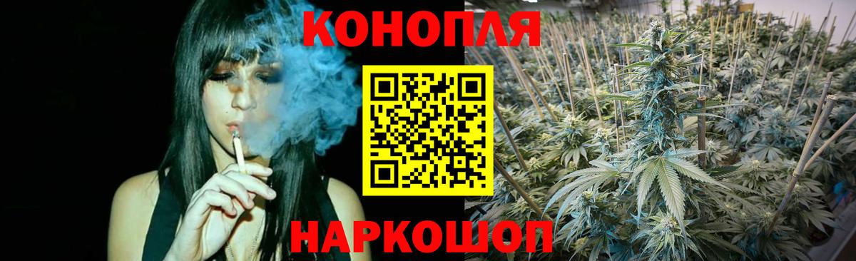 Бошки марихуана сатива  Бошки Шишки AK-47  Вход с VPN  Бошки Шишки OG Kush  Бутурлиновка 